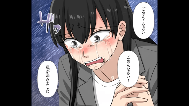 職場で消えた5万円の正体#7