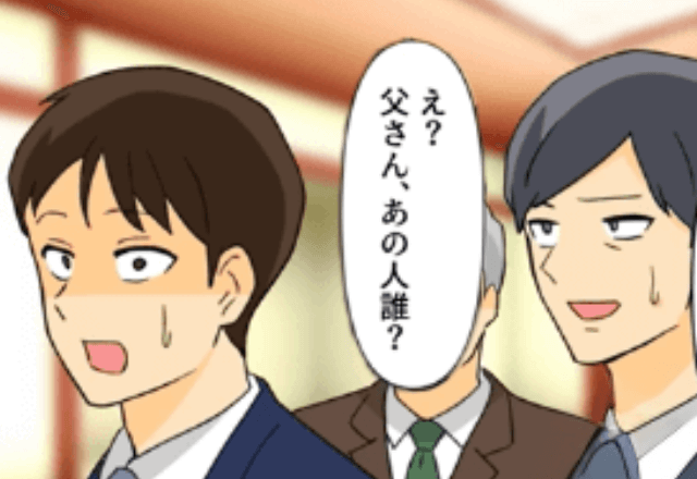 突然…夫「息子のお見合いに来い！」妻「私に息子はいないけど？」⇒お望み通り【お見合いに参加】した結果