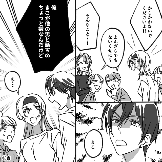 キャンパスライフを壊した“ある人物”の正体＃1