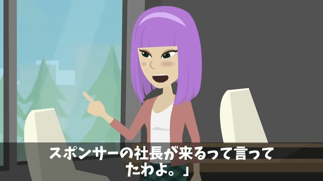 女優になった同級生に見下された後、仕事場で再会した話＃13