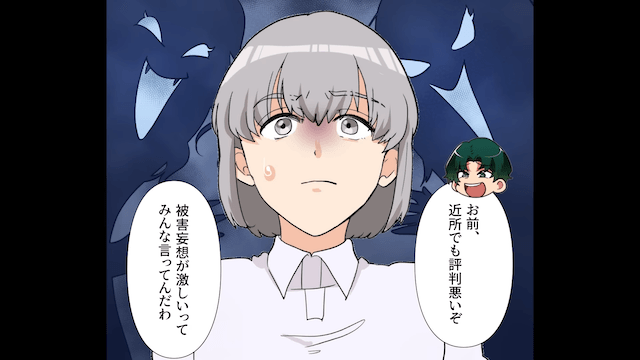 借りパクする隣人が「ウチのものだと思ってた～（笑）」というので社会的に成敗した結果＃5