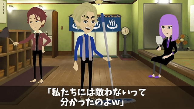 水道代が100万円になったので元栓を閉めて出張に出かけた結果＃38