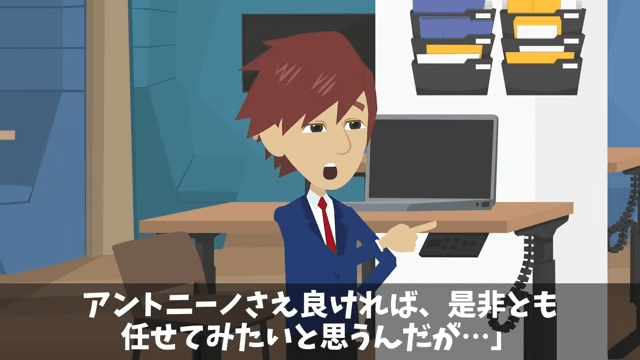 長年取引した高級料亭に裏切られた結果＃47
