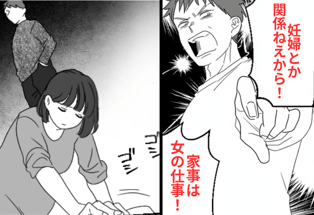 妊娠中の妻に“雑巾がけ”をさせる夫「妊婦だからって甘やかさねえぞ！」だが直後⇒夫が顔面蒼白になったワケ
