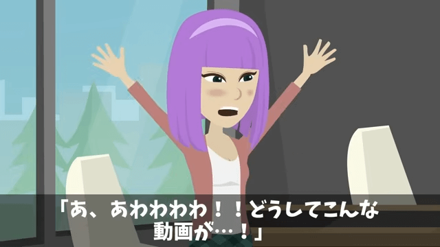 女優になった同級生に見下された後、仕事場で再会した話＃22