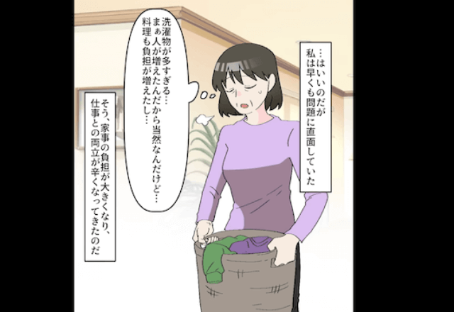 息子夫婦と同居すると…息子夫婦「親はATM（笑）」「家事しなくていいから最高」と言うので内緒で引っ越した結果