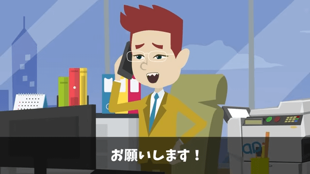 高級ホテル「ペーパーの納品5億円分キャンセルで！」取引先のオレ「はーい」⇒ライバルホテルに納品した結果＃29