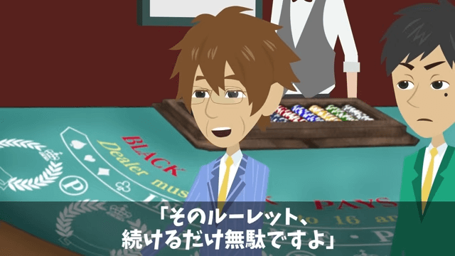 会社の飲み会で…部長「俺、途中参加だから払わないね(笑)」と言うので⇒次の飲み会で全員“途中参加”した結果＃20