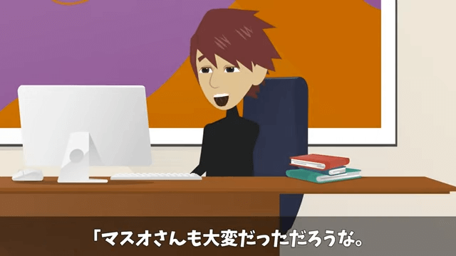 社長をアルバイトと勘違いした部長が「部外者は帰れ」と言うので帰った結果＃67