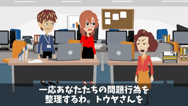 老人を見下したエリート社員の末路＃37