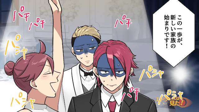 新郎「破局します」披露宴で新郎が激怒したワケ＃7