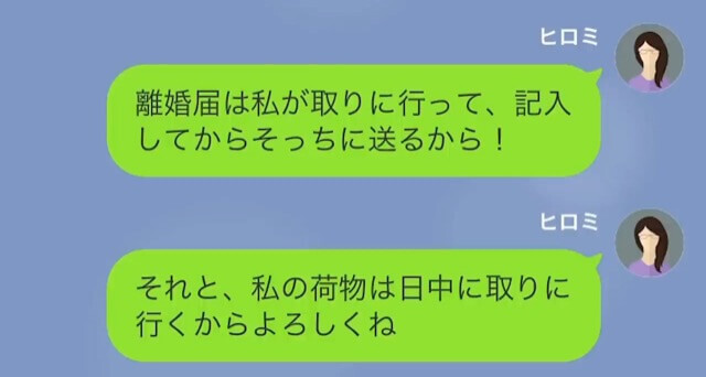 亭主関白を気取る夫「さっさと家を出ていけ！」→ 嫁「喜んで出ていきます！」と離婚を快諾した結果＃9