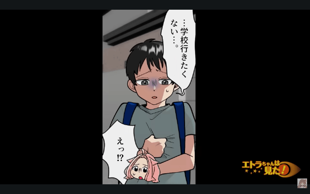 ゴミ荒らし犯人として濡れ衣を着せられた話＃5