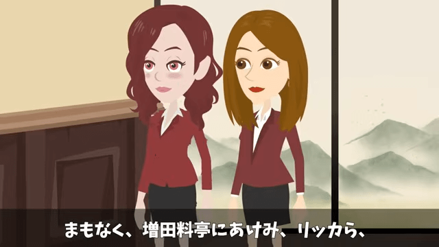 俺の料亭の取材を当日ドタキャンしてきたテレビ局の末路＃15