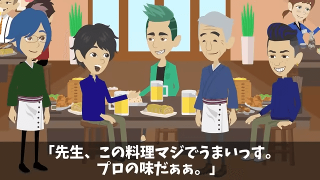 同級生「同窓会はキャンセルで(笑)」俺「え?何の話?」⇒勘違いしていた同級生の話#36