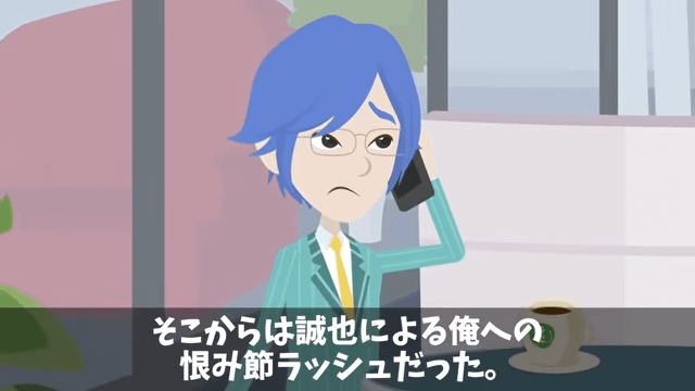 納車の直前に3千万円の車をキャンセルした取引先の末路＃12
