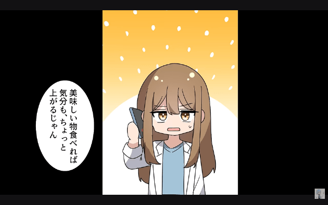 結婚の挨拶で…“俺の正体”を知らない義父「うちは医者家系だぞ？フリーターは帰れ（笑）」⇒お望み通り、婚約破棄した結果＃⑭