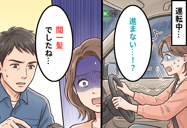 交差点で…突然車が進まなくなり焦る私。なんとか路肩に寄せた直後⇒判明した【衝撃の原因】にゾッ…