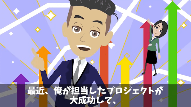 大手企業の最終面接で…面接官「T大卒以外は帰れ」⇒俺の正体を知った結果＃46