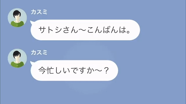 下請けをバカにして無理難題を押しつける女社長を撃退した方法＃1