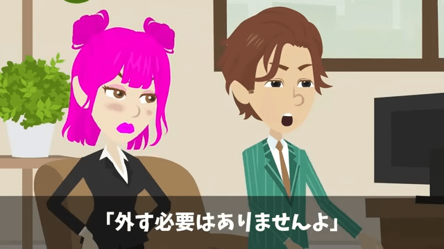 新社長が無視してくるので…俺「辞めますね」社長「作戦成功！」しかし後日⇒会長「なぜ彼を辞めさせたんだ！？」＃15