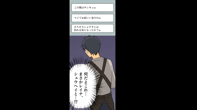 親友に瓜二つな子どもの秘密＃3