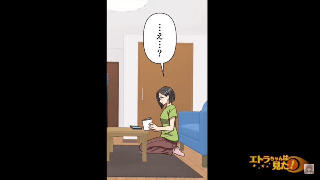 新婦の歌を聞いて参列者が青ざめた理由＃9