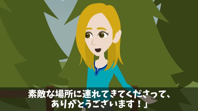 同僚にはめられ左遷されたので、仕返しした結果＃31