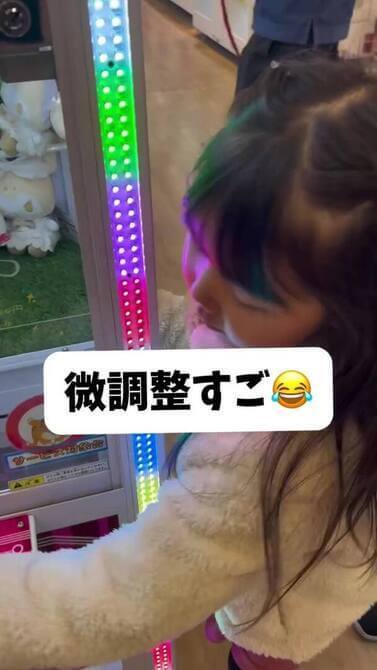 【“強運”の持ち主か】6歳のクレーンゲームの腕前に⇒「微調整うますぎ！」「今回も上手！」の声が集まる