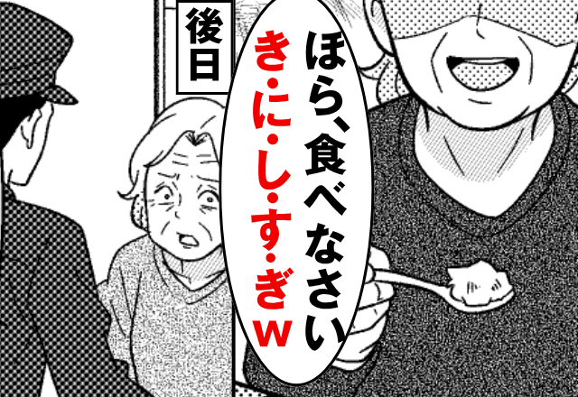 ”アレルギーだと知りながら”嫁にえび天を食べさせた義母「気にしすぎ（笑）」しかし後日⇒「警察です」「へ？」