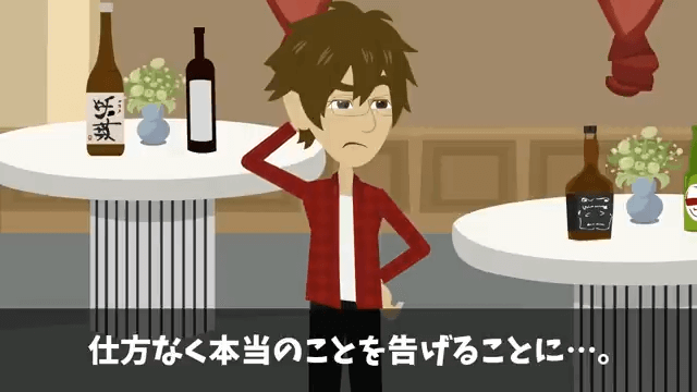 同窓会で俺を見下す同級生「高卒とは喋る義務ないから（笑）」俺「わかった」→その後フル無視した結果＃9