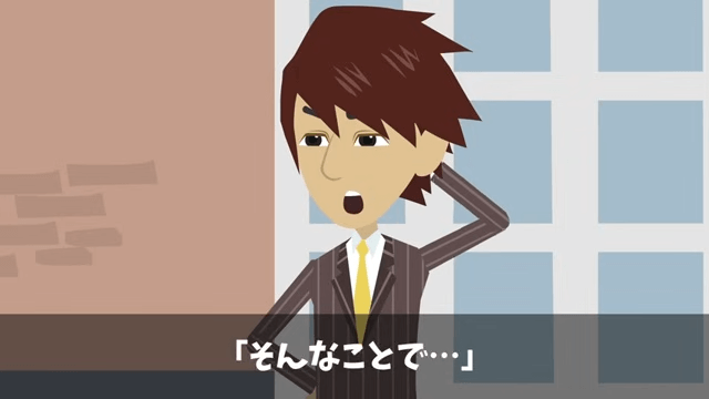 弁当250人分をドタキャンした男「頼んでないから！」直後⇒俺「何したか分かってるのか？」正体を明かした結果＃36