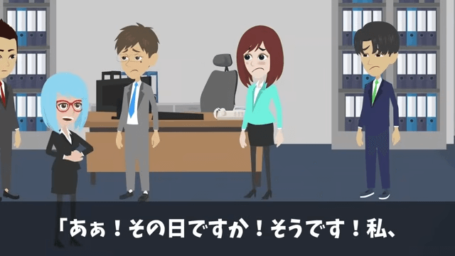 無遅刻無欠席なのに有休が無かった理由＃27