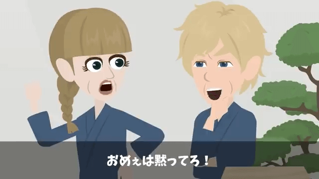 ランチ会の高級寿司屋で「ドタキャンしたから（笑）」ママ友の末路＃19