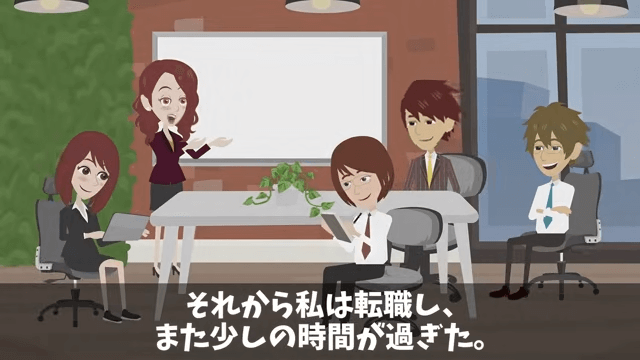 食堂のおばちゃんを見下した部長の末路＃24