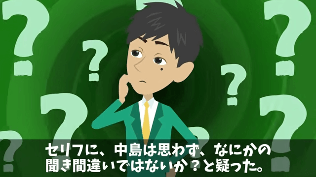 取引先「ボロ工場との契約は破棄で（笑）」俺「はーい」直後⇒勘違いに気づいた取引先は絶句＃14