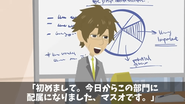 社長令嬢「おじさん新人は使えないから出ていけ（笑）」俺「いいのね？」速攻、退職願を出した結果＃3