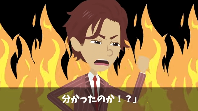 弁当250人分をドタキャンした男「頼んでないから！」直後⇒俺「何したか分かってるのか？」正体を明かした結果＃18