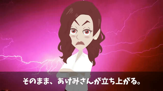 課長「義父の入院くらいで仕事を休むな！」俺「本当にいいの？」⇒義父の正体を明かした結果＃18
