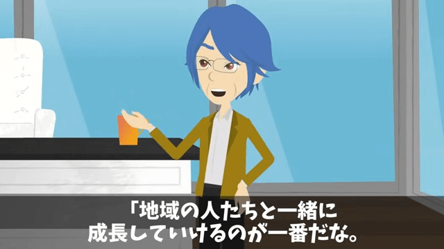 株主総会で…俺を馬鹿にする社員「大株主が本当なら全株売ってみろよ（笑）」⇒即、売却した結果＃42