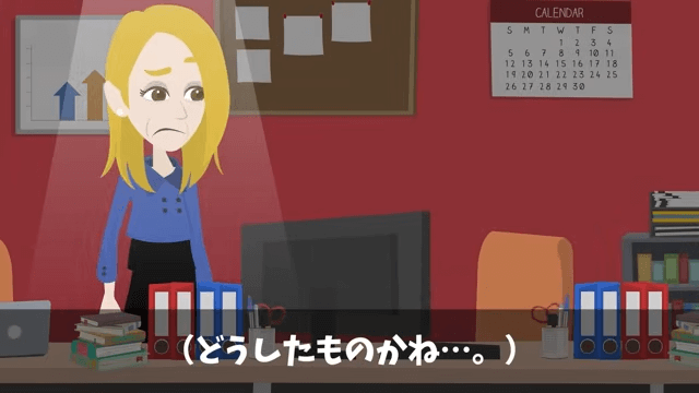 私を見下す新入社員「おばさんきつい（笑）」⇒「ここ誰の会社か知らないの？」＃18