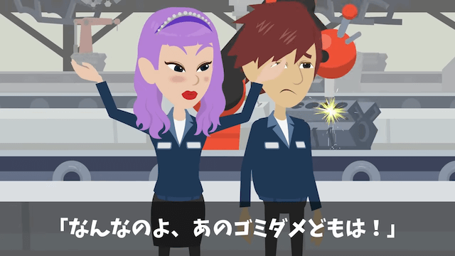 確かな技術の下請け工場を見下した社長の末路＃7