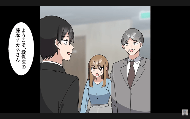 結婚の挨拶で…“俺の正体”を知らない義父「うちは医者家系だぞ？フリーターは帰れ（笑）」⇒お望み通り、婚約破棄した結果＃6
