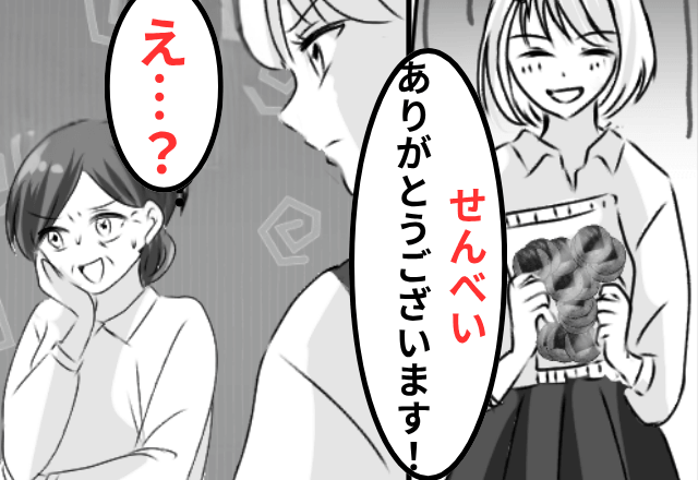 誕生日に…“嫁にだけ”ケーキを出さない義母「嫁はせんべいで十分（笑）」嫁「ですって！皆さん」⇒皆の前で暴露した結果