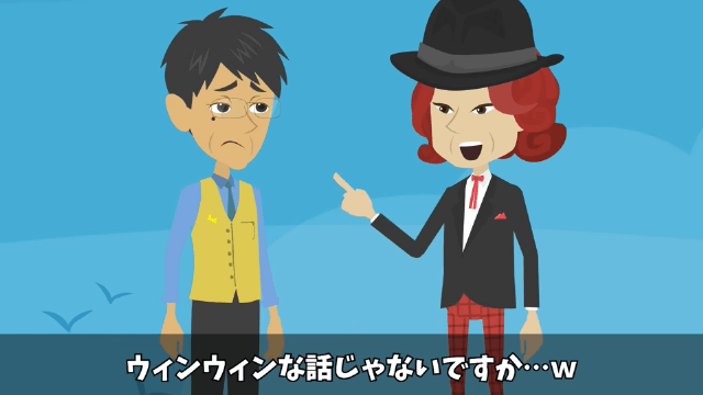 電気代が100万円になったのでブレーカー落として1ヶ月放置した結果＃47