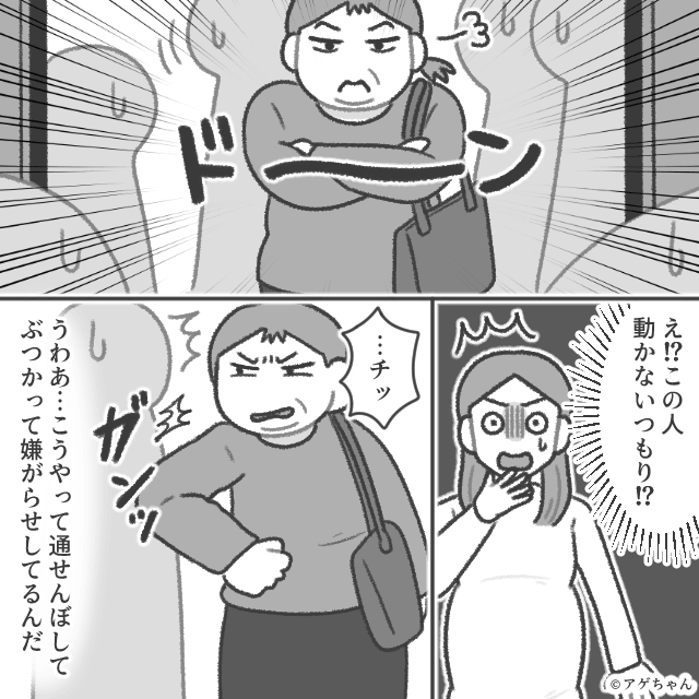 優先席で怒号、ドアで通せんぼ…つわり中の電車移動が地獄すぎた話＃6