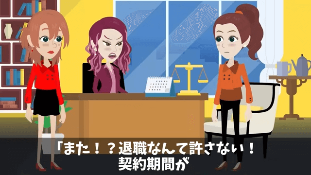 新社長「派遣は黙ってろ！」⇒言うとおりにした結果＃39