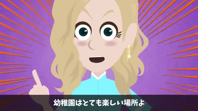 高級寿司に通ってセレブ自慢するママ友に本当のことを教えた結果＃1