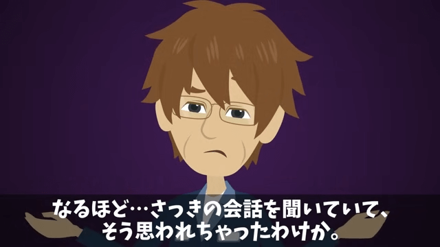 俺に“ジュースをかけた”社員「下請けは食堂使うな」直後⇒俺「取引先ですが？」社員「え？」＃7
