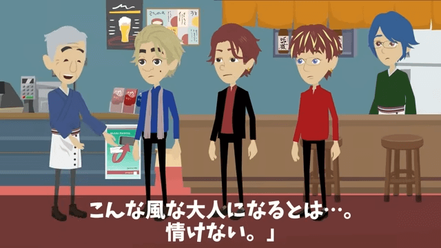 同級生「同窓会はキャンセルで（笑）」俺「え？何の話？」⇒勘違いしていた同級生の話＃18